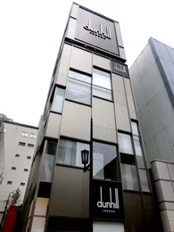 ダンヒル心斎橋タワー/心斎橋店