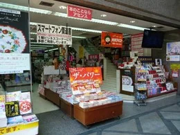 心斎橋アセンス