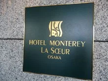 マルイトOBPビル