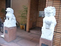 大阪中華北幇公所ビル