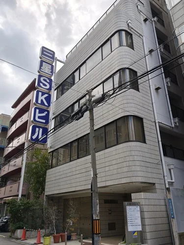 三星SKビル