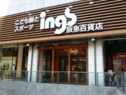 ABC-MART梅田ビル