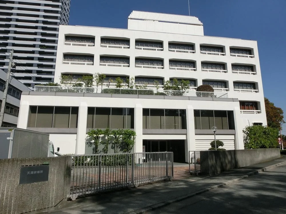 三菱UFJ銀行天満研修所