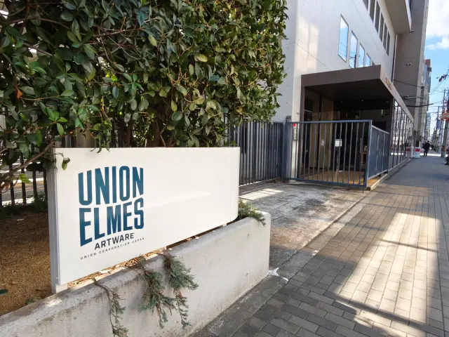 ユニオン本社ビル