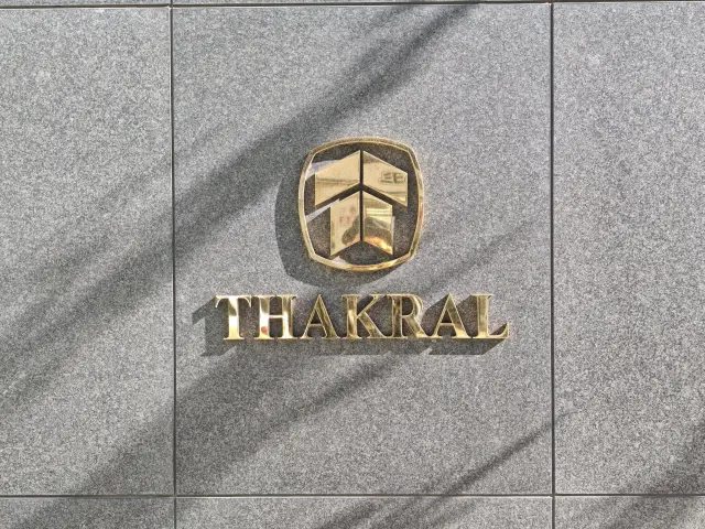 四ツ橋中埜ビル