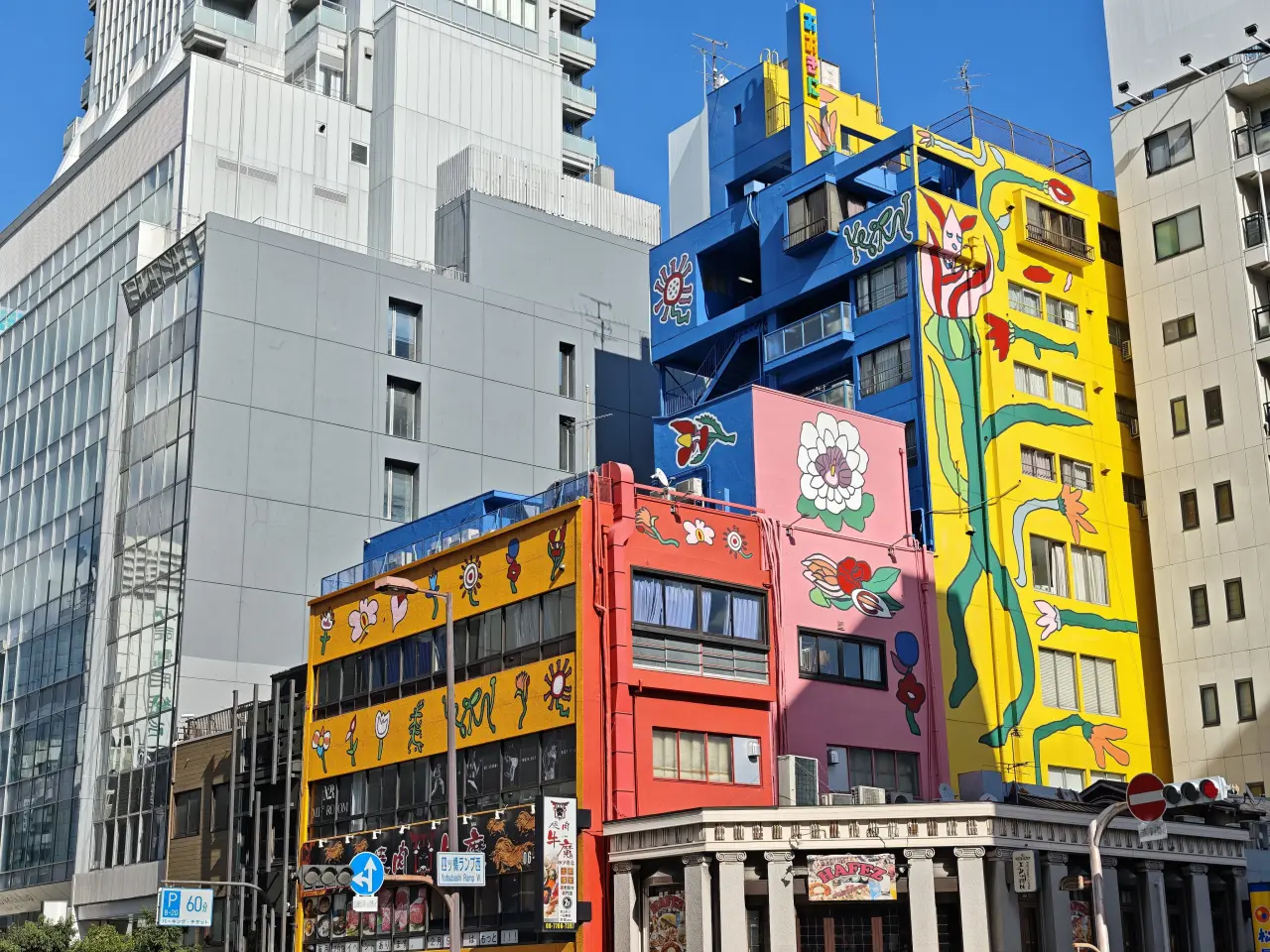 おおきにサイタ・サイタビルヂング