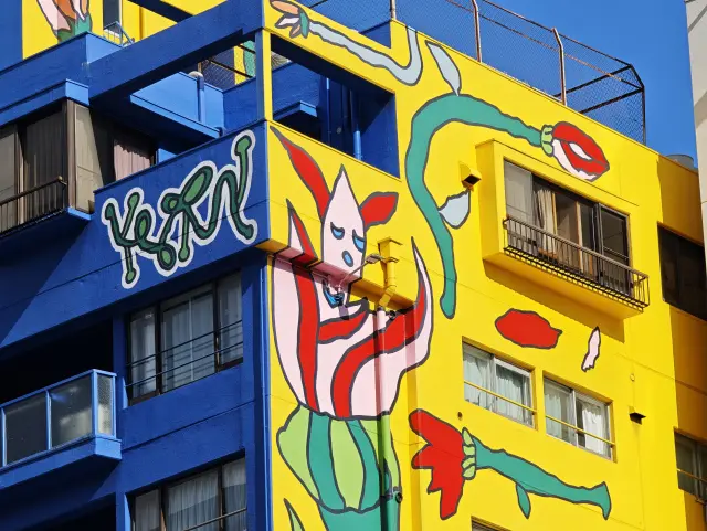 おおきにサイタ・サイタビルヂング