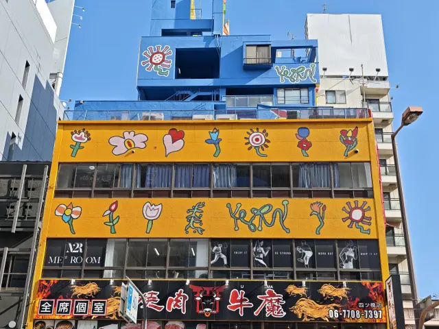 おおきにサイタ・サイタビルヂング