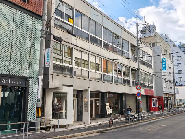 西谷ビルディング本館