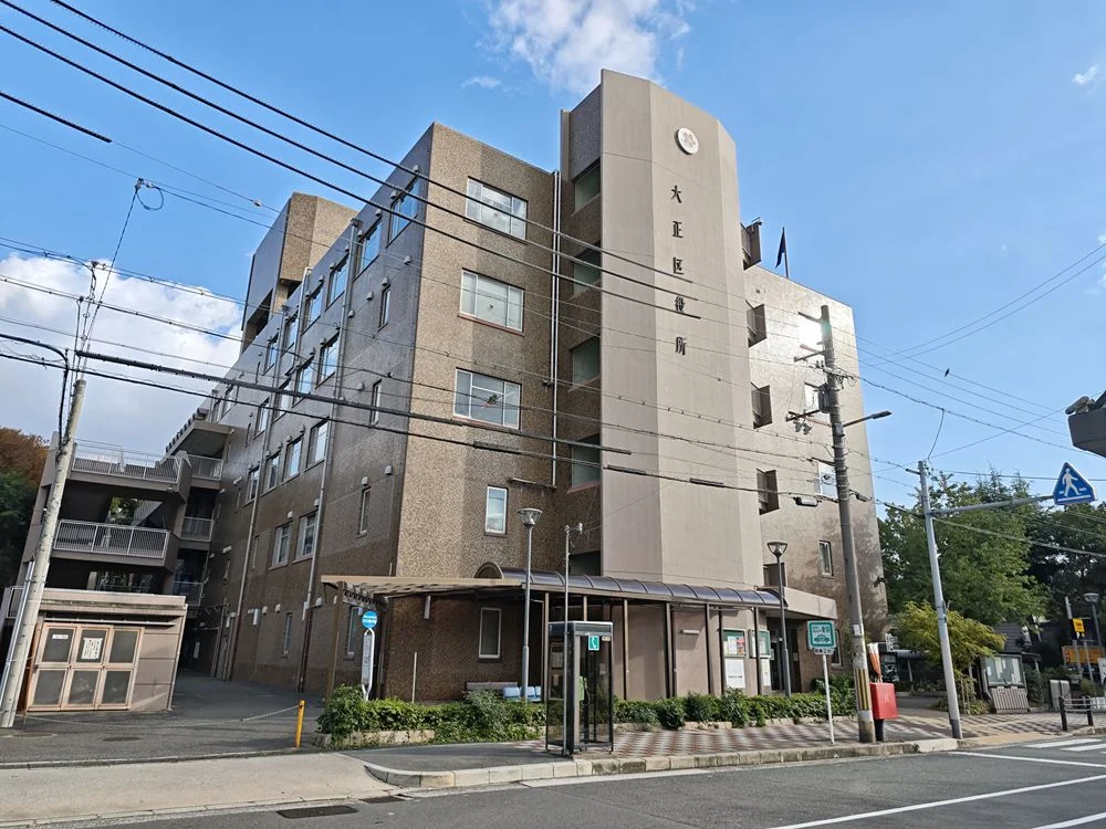 大正区役所5