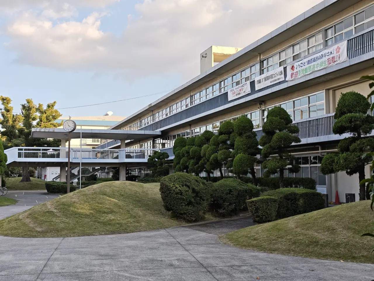 大阪府立阪南高等学校