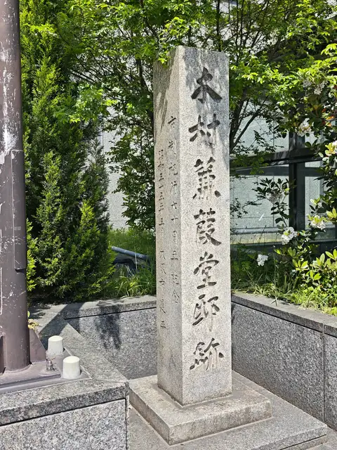 大阪市立中央図書館