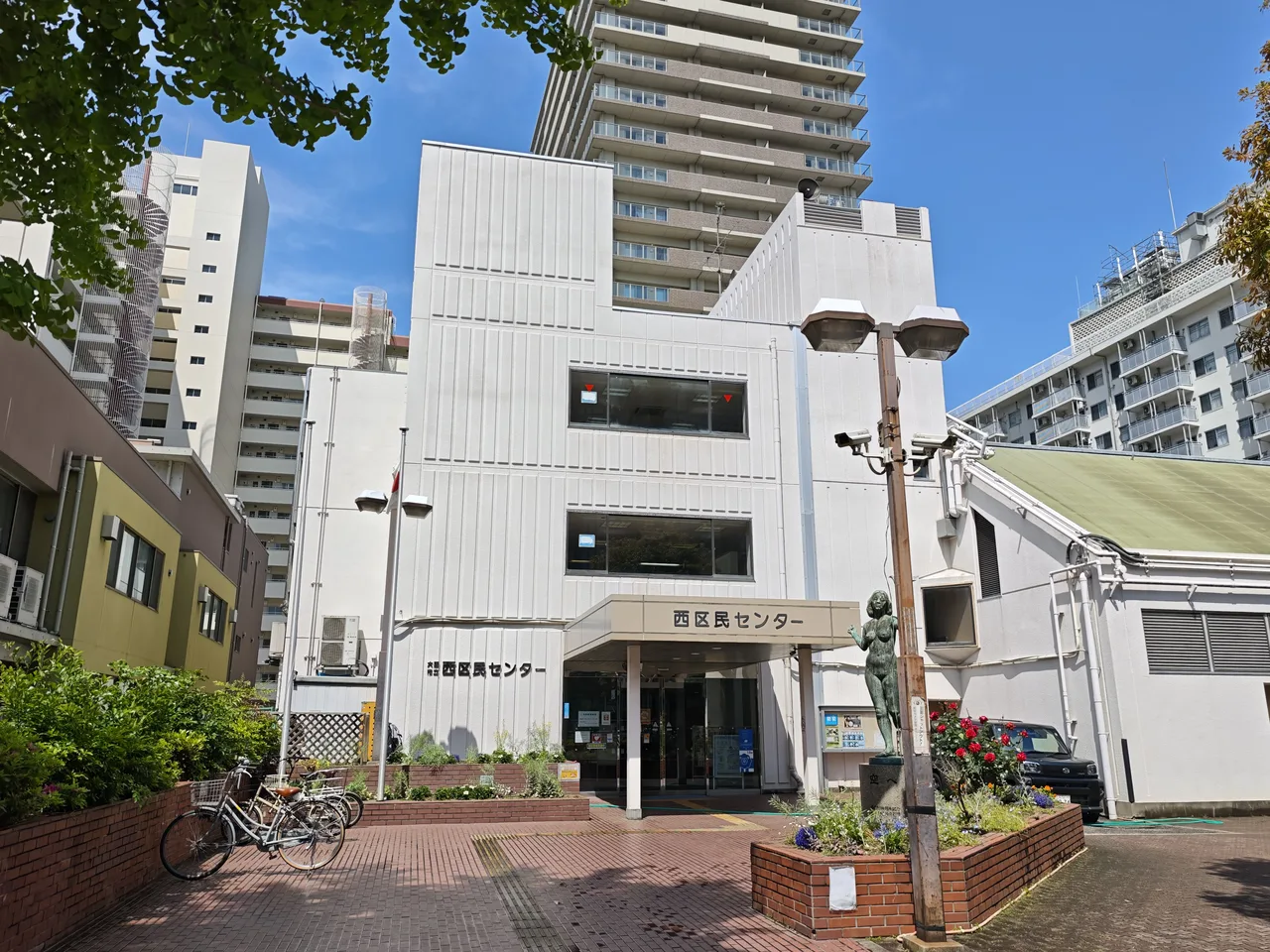 大阪市立西区民センター