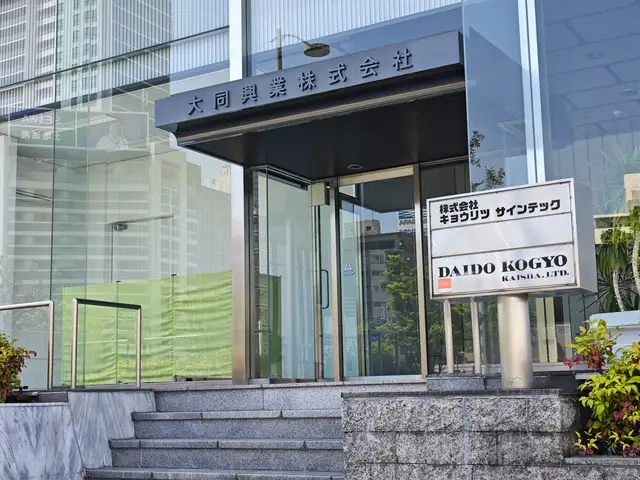 大同興業本社ビル