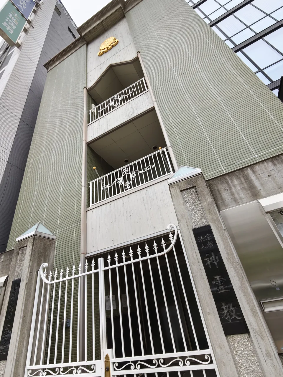 神霊教大阪白髪橋教会