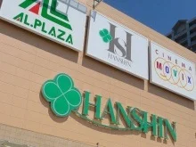 ＣＯＣＯＥ（ココエ）