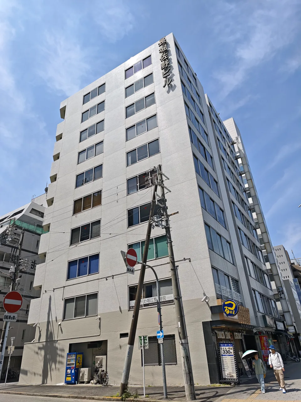 長堀佐野ビル