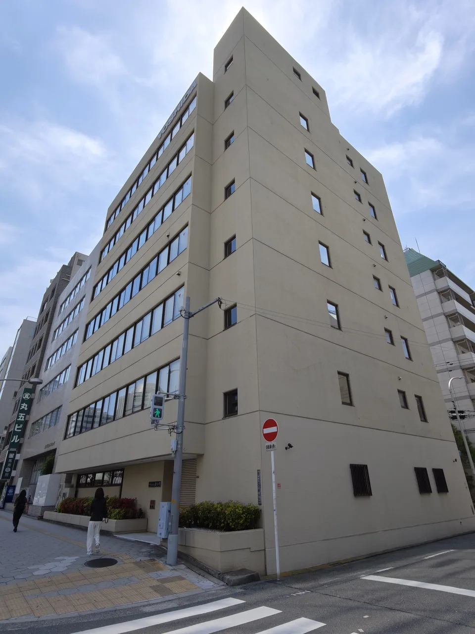 ヨシダ 大阪支店