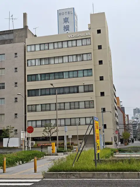 ヨシダ 大阪支店