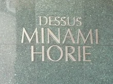 ドゥーシェ南堀江4