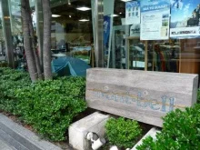 モンベル別館（本社ショールーム）