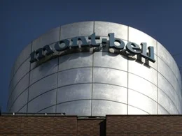 モンベル別館（本社ショールーム）