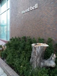 モンベル本社ビル