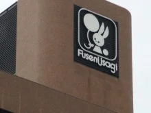 モンベル本社ビル