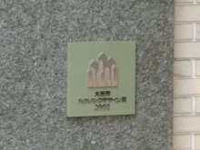 ローレルコート難波4