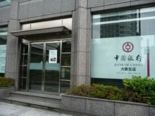 中国銀行大阪ビル4