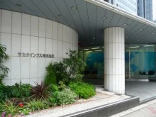 サカタインクス本社ビル