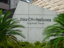 カスタリアタワー肥後橋3