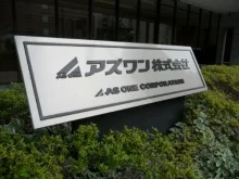 アズワン本社ビル