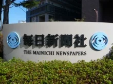 毎日新聞ビル3