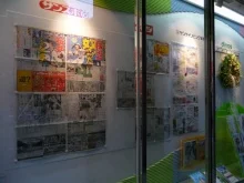 難波サンケイビル3