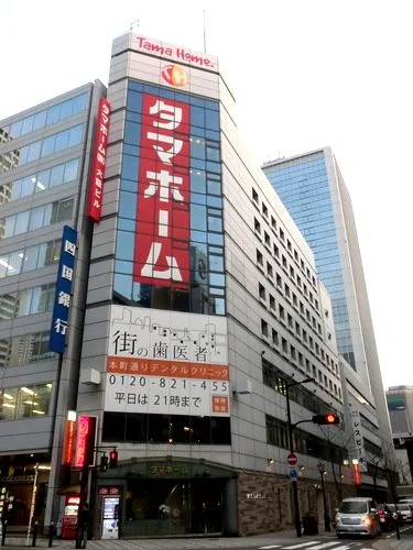 タマホーム大阪ビル
