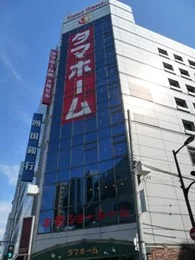 タマホーム大阪ビル