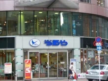 つるやゴルフ本店