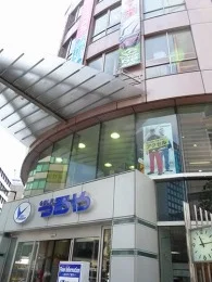 つるやゴルフ本店