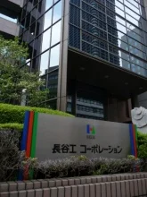 長谷工コーポレーション関西2