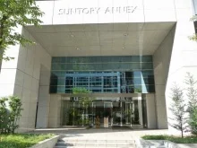 サントリーアネックスビル