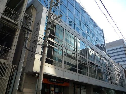 古河大阪ビル