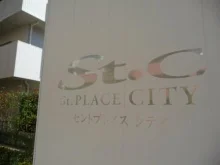 セントプレイスシティ