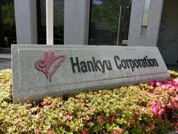 阪急電鉄本社ビル