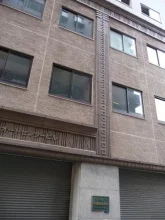 瓦屋町アパート