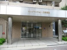 キングマンション心斎橋東