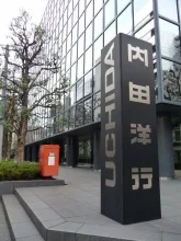 内田洋行大阪支店