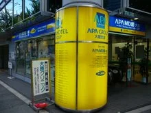 アパ大阪天六ビル