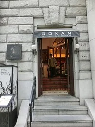 新井ビル（五感北浜本館）