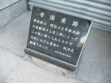 住友信託銀行本店南館